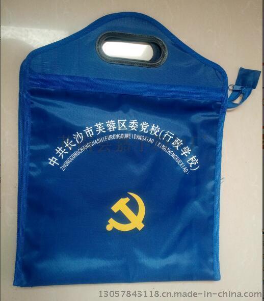 厂家供应嘉宇LX23会议手提袋，会议文件袋